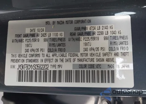 2025 Mazda Cx-5 2.5 S Carbon Edition из США, поврежденный, VIN JM3KFBCMXS0582202